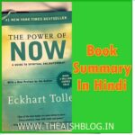 The Power Of Now Book Summary in hindi